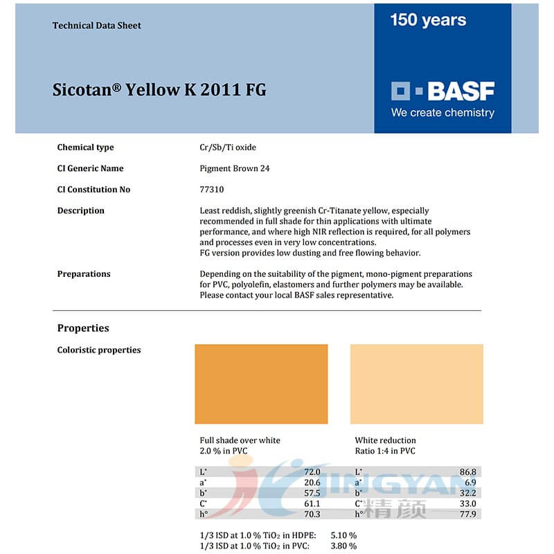 巴斯夫颜料色丽泰K2011FG无机颜料BASF Sicotan Yellow K2011FG(钛铬棕P.Br.24)